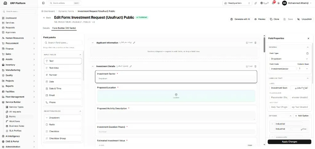 ERP Modular Platform — form builder screen