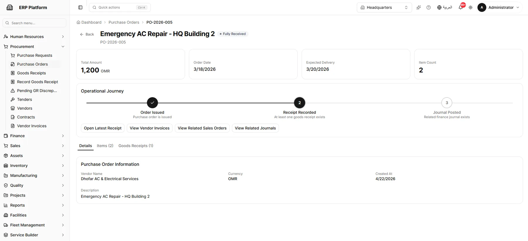 Purchase order details linked to supplier, approval and receipt.