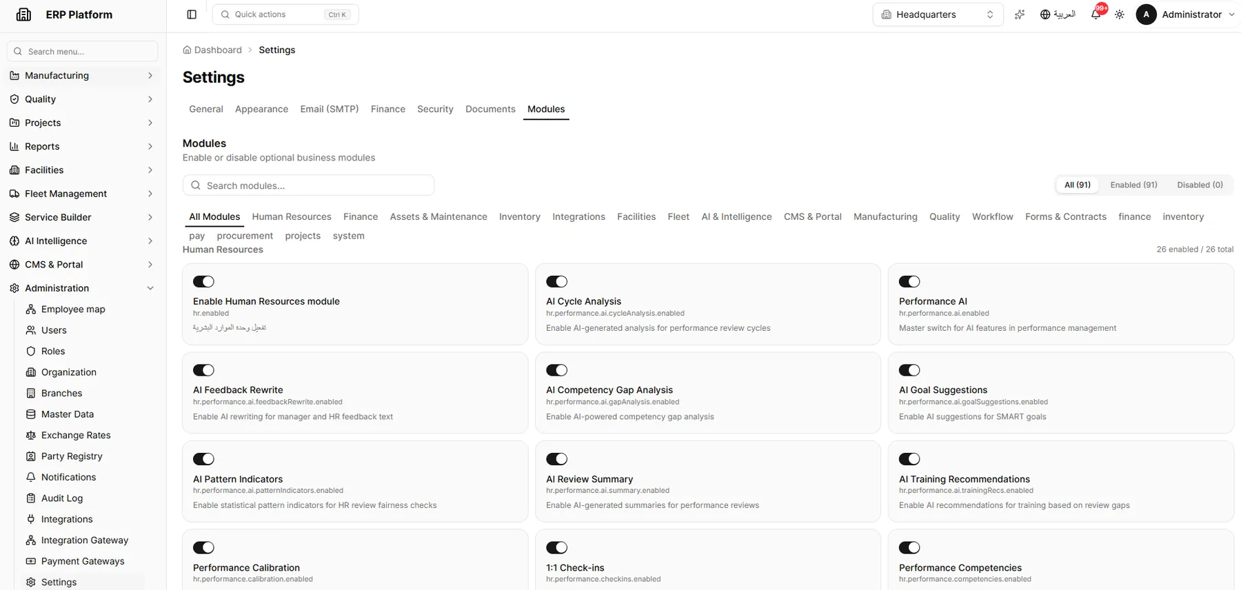System, module and feature settings.